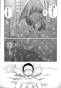 [Persona] Hazukashii Kedo