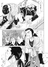 [Eichi Jijou (Takamiya)] Kagami yo Kagami [Digital]