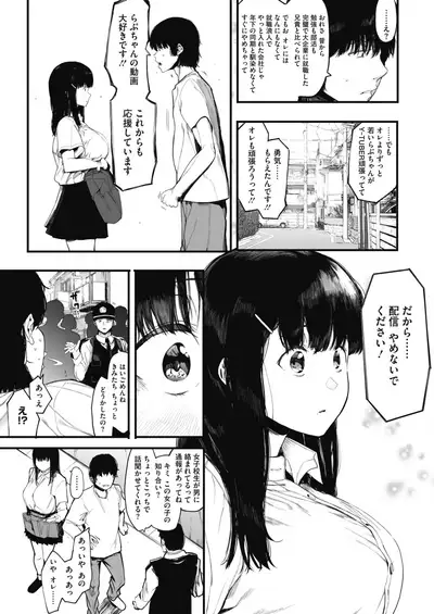 COMIC HOTMILK 2020-09