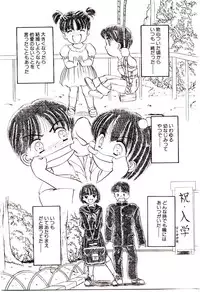 [Chunrouzan] Ochame no Kanzume