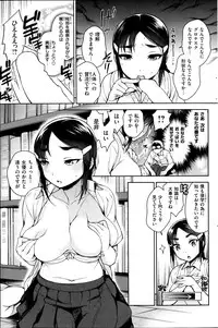 COMIC Shitsurakuten 2014-07