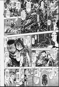 [Chataro] Nao-chan to Natsuyasumi