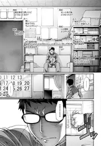 COMIC BAVEL 2016-06 [Digital]