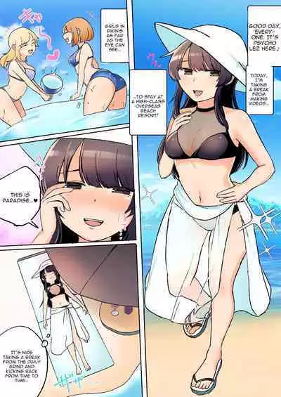 Psycho Les Senpai Vacances Hen | Psycho Lez Senpai's Summer Vacation