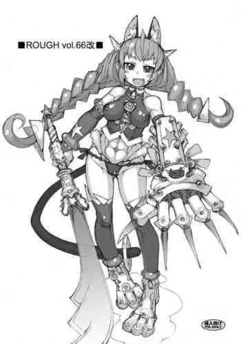 [Nekoya Kaigetsudou (T.K-1)] ROUGH Vol. 66 Kai (Star Twinkle PreCure)