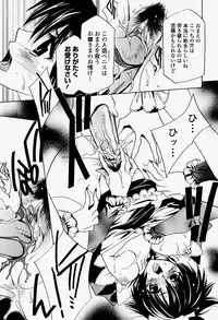 COMIC Momohime 2004-08