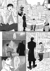 [Goma Saba (Natsuo Monaka)] Na mo Naki Senshi no Requiem [Digital]