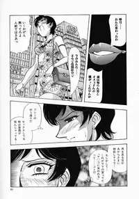 [Yamamoto Johanne] PUSSY TALKIN'