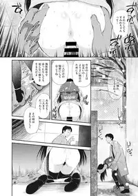 [Anthology] Little Girl Strike Vol. 1