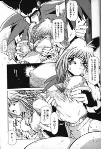 [B-MARY] Death Mary Circus