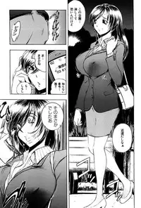 [Yuuki Tsumugi] Kantsu Gakuen [Digital]