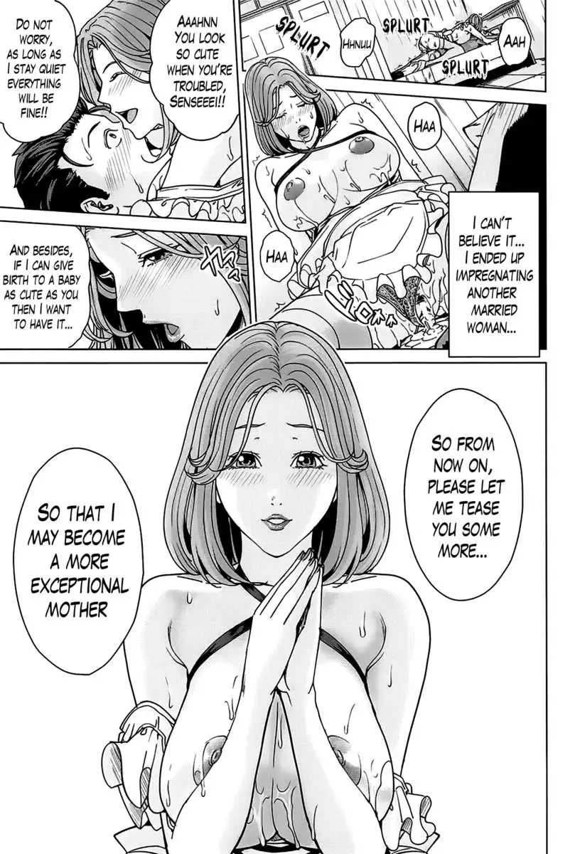 Kokuritsu Hitozuma Gakuen