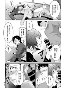 COMIC BAVEL 2018-05 [Digital]