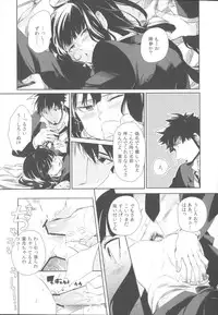 (C82) [goo-paaa (Ocha)] Miiina (DARKER THAN BLACK)