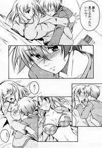 COMIC Momohime 2008-04