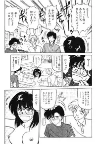 [Renn Sport] My Only Sunshine