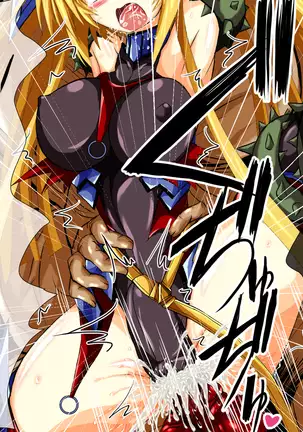 Hiseki Shinki Ingoku Hen Jou