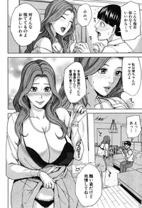 COMIC Mugen Tensei 2017-11 [Digital]