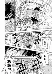 COMIC AUN 2004-03 Vol. 94