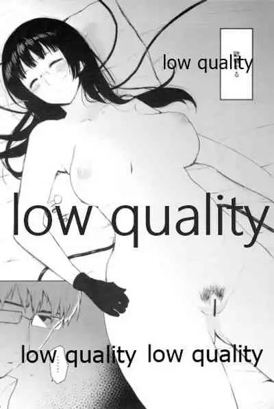 Haitoku o Mune ni Shoushou