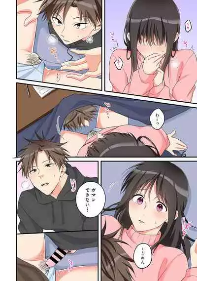 COMIC Ananga Ranga Vol. 82