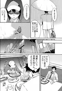 COMIC Men's Young 2007-09