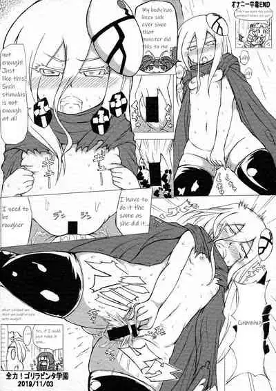 Mushi Musume Love Seikou