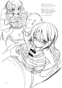 Gakkou de Seishun! Soushuuhen 3