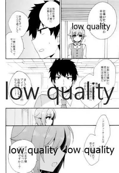 Hajimeyou! Sachiko to P no Kawaii Seikatsu