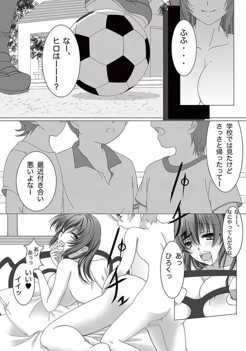 Banishiro Seisakusho Matome