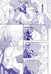 (Sweet Sweet Sweet 4) [Genmaicha (Mogu)] Nozonie (Love Live!)