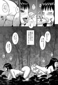 BUSTER COMIC 2009-05