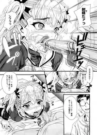 COMIC Megastore H 2008-08