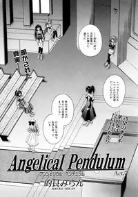 COMIC AUN 2005-01 Vol. 104