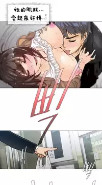 HouseHold Affairs 【卞赤鲤个人汉化】1~29话（持续更新中）