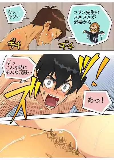 オトマリ☆パーティーゲーム