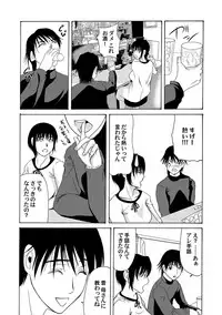 COMIC Magnum Vol. 38