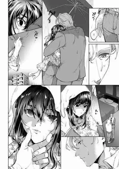 Suiminkan de Mezameta Toki ni wa Majiiki Sunzen!? "Osake no Sei demo... konna Otoko no de Kanjichau nante!" 01-21