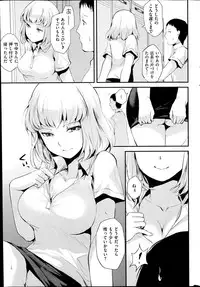 COMIC Kairakuten 2014-07