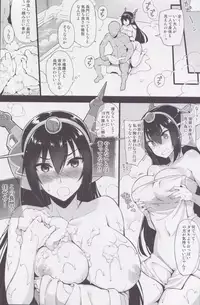 (COMIC1☆8) [CHIBIKKO KINGDOM (Kekocha)] Rusuban Kan Nagato (Kantai Collection)