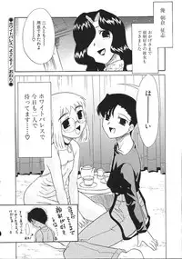 [Nekogen] Charisma Mama