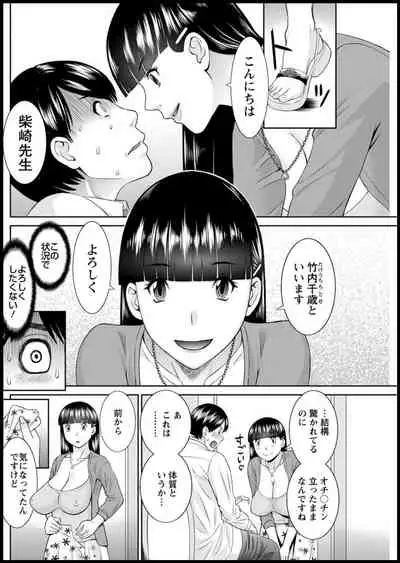 [Kawamori Misaki] Kaikan Hitotsuma Gakuen Ch. 1-6, 8-16 [Digital]