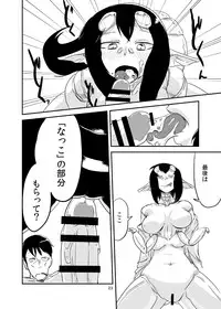 [Setouchi Pharm (Setouchi)] Kanojo no Kongou - ATTACK OF THE MONSTER GIRL [Digital]