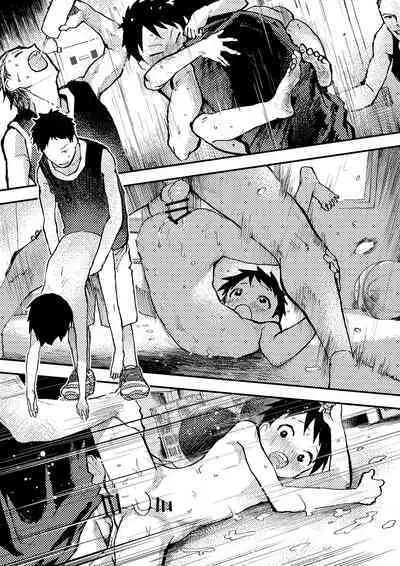 Baske ga Heta dakara Shikata ga nai! | 谁让我篮球打得太菜了呢!