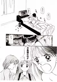 [Chunrouzan] Ochame no Kanzume