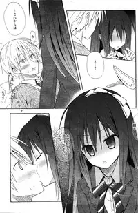 Manga Bangaichi 2012-03