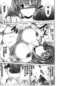 [Akizuki Takahiro] Mamma Mia! [Chinese]