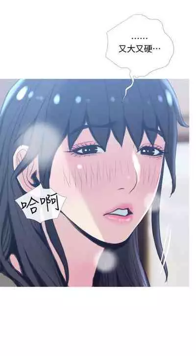 【周五连载】主妇危机（作者：查爾斯&漢水） 第1~29话