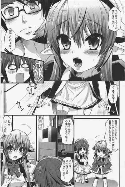 COMIC Penguin Club 2010-04