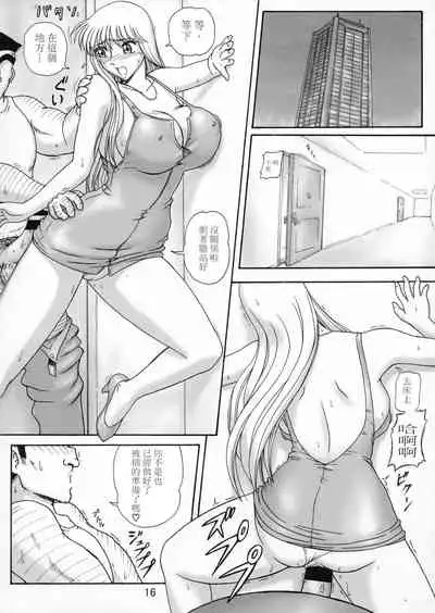 Uchiage Suihanki 5gouki